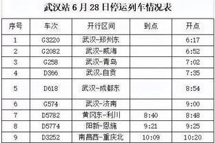 z49 cc香港马会资料截图4